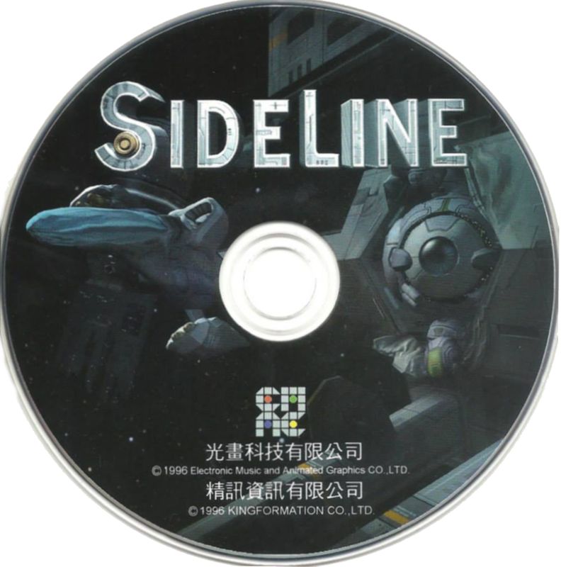 Media for SideLine (DOS and Windows)