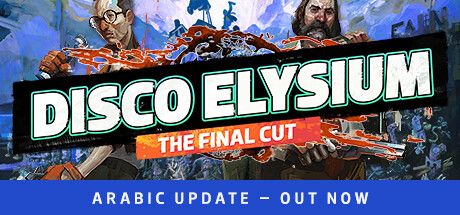Front Cover for Disco Elysium (Macintosh and Windows) (Steam release): Arabic update version (9 May 2024)
