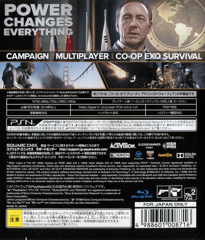 Call of Duty: Advanced Warfare (Day Zero Edition) cover or packaging  material - MobyGames