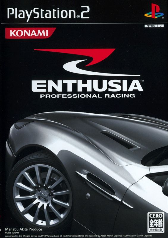 Front Cover for Enthusia: Professional Racing (PlayStation 2)