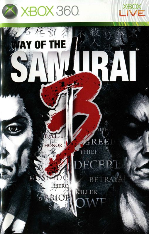 Manual for Way of the Samurai 3 (Xbox 360): Front