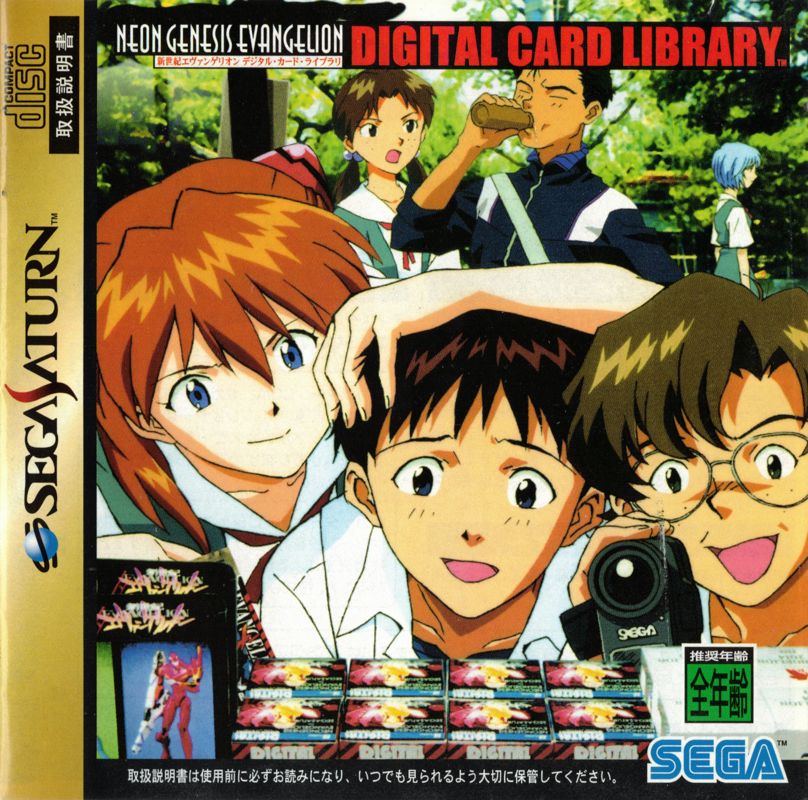 Neon Genesis Evangelion: Digital Card Library (1997) - MobyGames