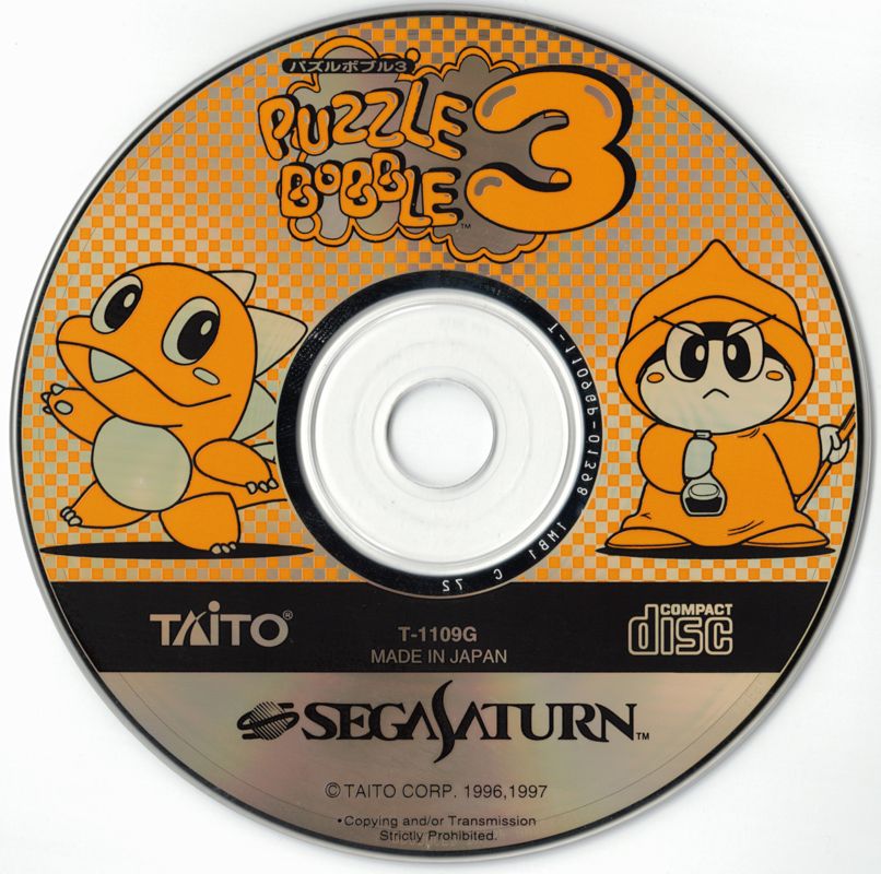 Media for Bust-A-Move 3 (SEGA Saturn)