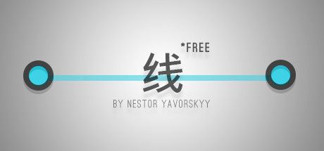 Front Cover for Lines Free by Nestor Yavorskyy (Linux and Macintosh and Windows) (Steam release): Chinese (Simplified) language cover