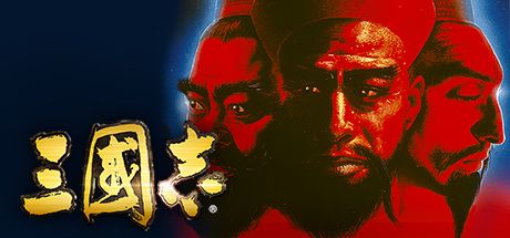 Front Cover for Romance of the Three Kingdoms (Windows) (Steam release)