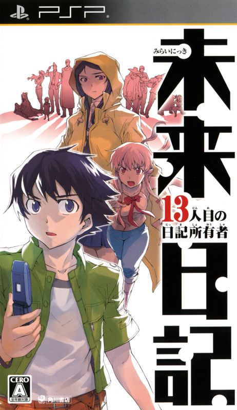 Characters appearing in Future Diary Manga