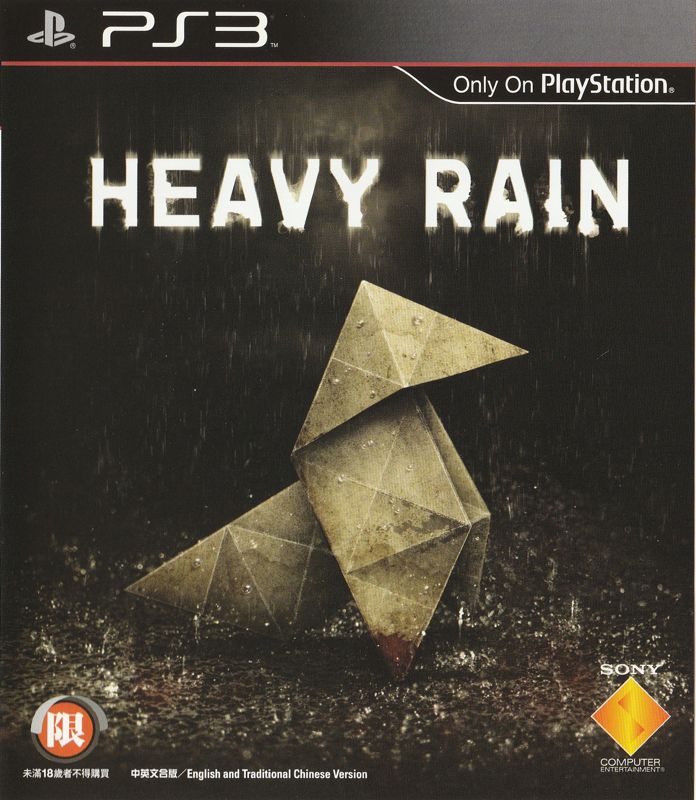 Front Cover for Heavy Rain (PlayStation 3)