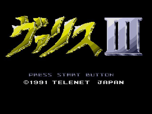Front Cover for Valis III (Windows) (Project Egg release)