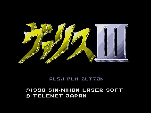 Front Cover for Valis III (Windows) (Project Egg release (TurboGrafx CD version))