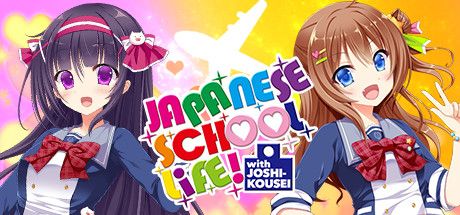Front Cover for Japanese School Life (Windows) (Steam release)