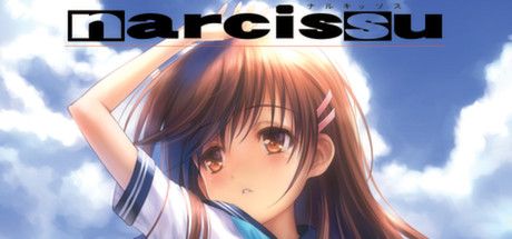 Front Cover for Narcissu 1st & 2nd (Linux and Macintosh and Windows) (Steam release)