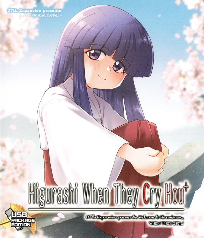Did Another Copy Higurashi When They Cry Higurashi When They Cry Hou+ (2024) - MobyGames