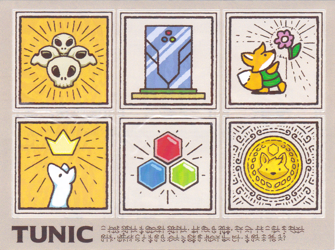 Tunic Sticker Tunic (Deluxe Edition) cover or packaging material - MobyGames
