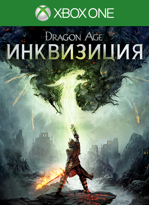 Front Cover for Dragon Age: Inquisition (Xbox One) (Download release)