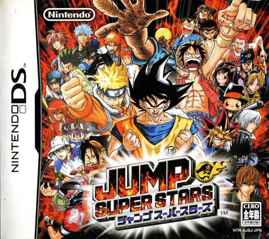 Front Cover for Jump Superstars (Nintendo DS)