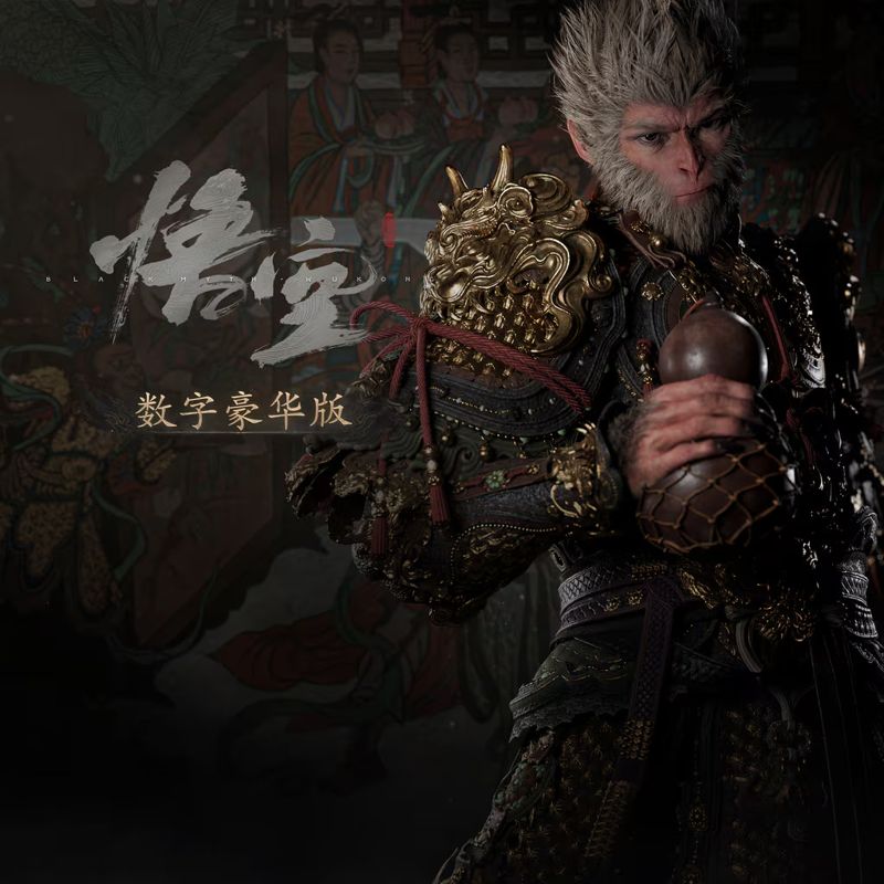 Black Myth Wukong Digital Deluxe Edition cover or packaging material