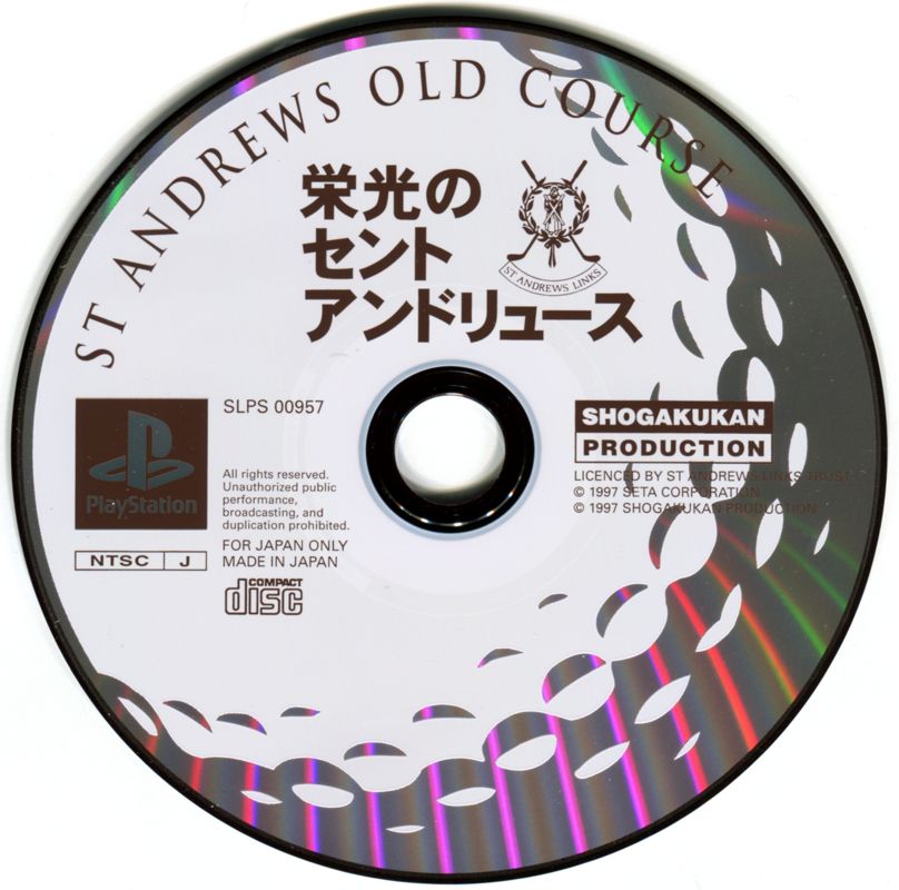 Media for Eikō no St Andrews (PlayStation)