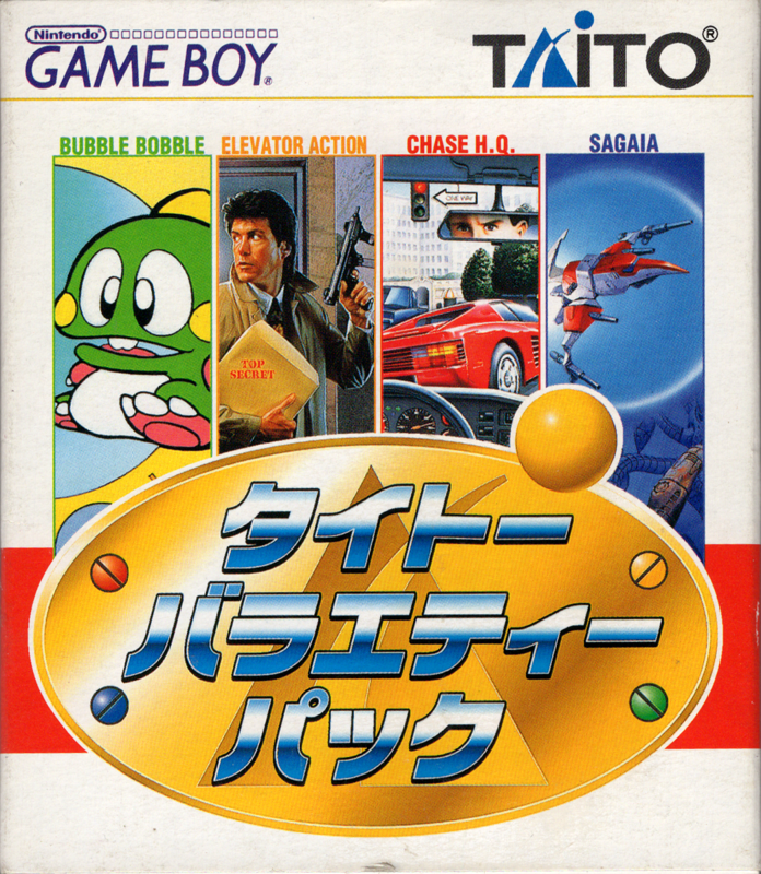 オレたちゲーセン族4 タイムパイロット Amazon | オレたちゲーセン族 タイムパイロット | ゲーム
