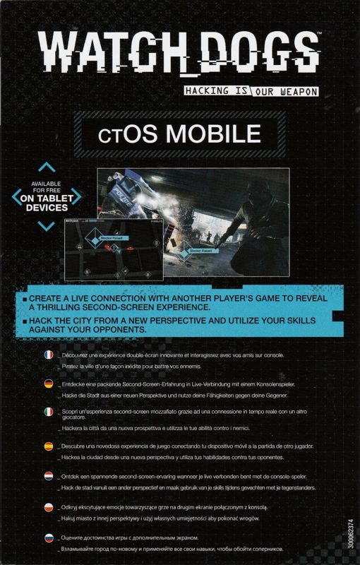 Advertisement for Watch_Dogs (DedSec Edition) (Windows): Watch_Dogs Companion: ctOS