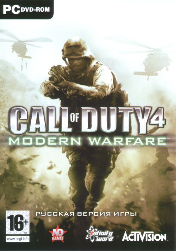 Other for Call of Duty 4: Modern Warfare (Limited Collector's Edition) (Windows): Keep Case 1 Front
