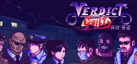 Front Cover for Verdict: Guilty (Windows) (Steam release)