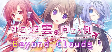 Front Cover for Beyond Clouds (Windows) (Steam release)