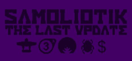 Front Cover for SAMOLIOTIK (Windows) (Steam release)