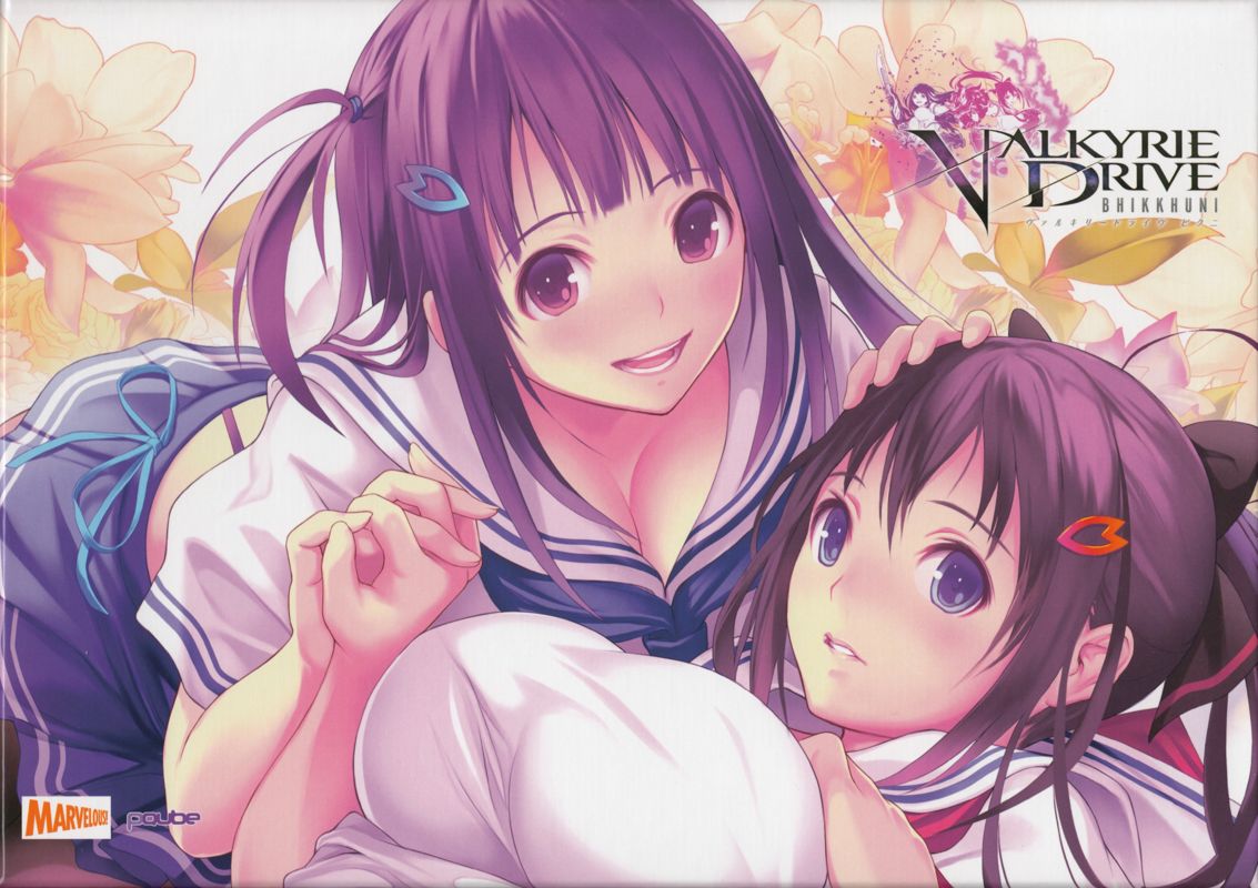 Front Cover for Valkyrie Drive: Bhikkhuni (Liberator's Edition) (PS Vita)