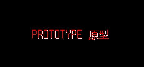 Prototype (2023) - MobyGames