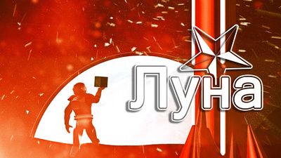 Front Cover for Myha (Windows) (Game Jolt release)