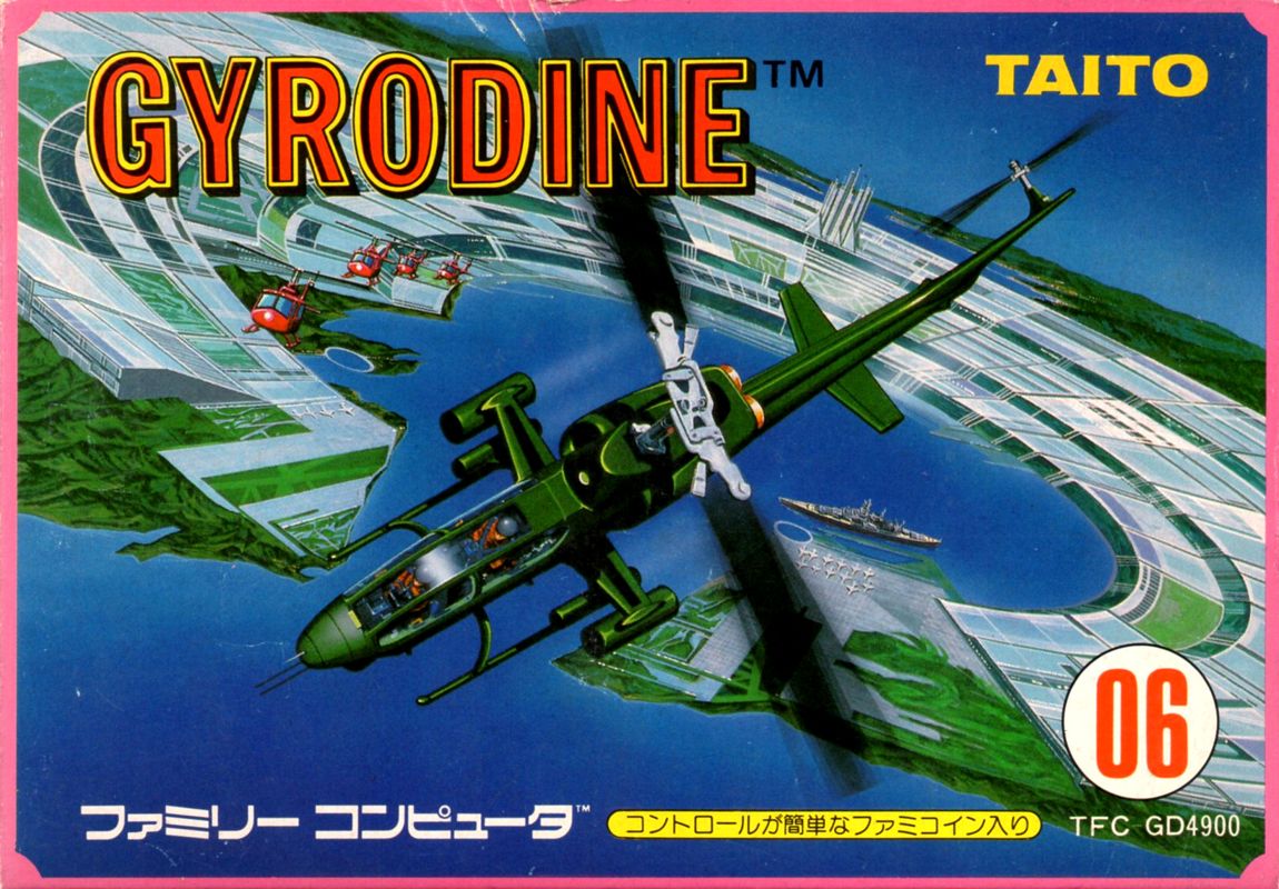 Front Cover for Gyrodine (NES)