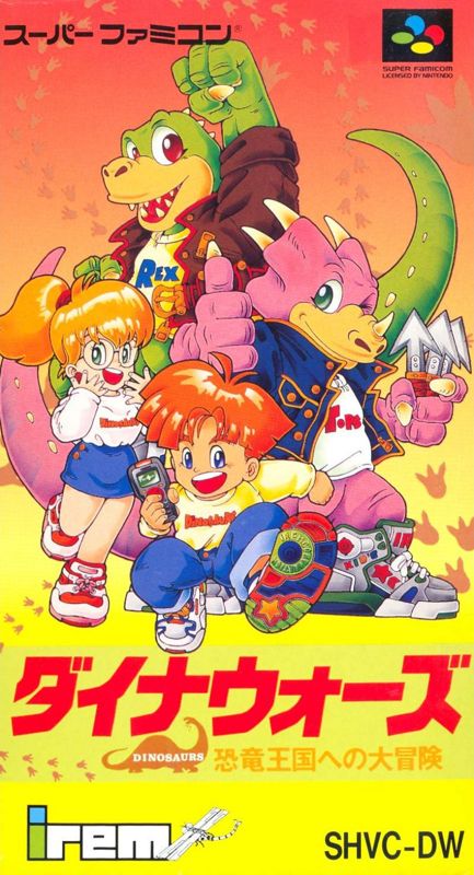 Front Cover for DinoCity (SNES)