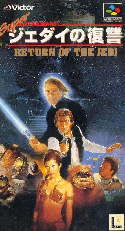 Front Cover for Super Star Wars: Return of the Jedi (SNES)