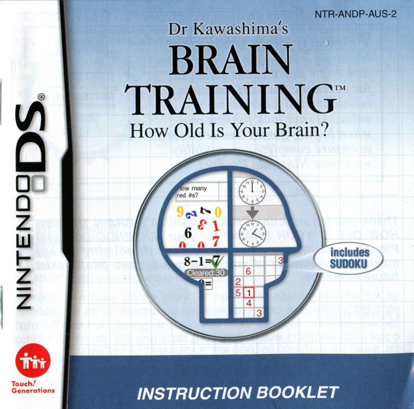 Manual for Brain Age: Train Your Brain in Minutes a Day! (Nintendo DS): Front
