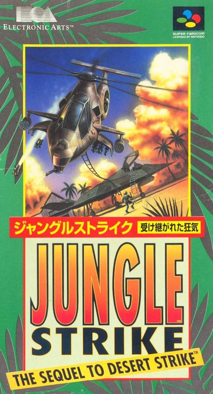 Front Cover for Jungle Strike (SNES)