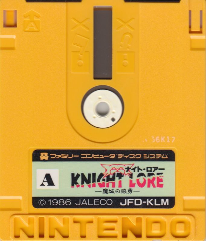 Media for Knight Lore: Majou no Ookami Otoko (NES) (Famicom Disk System)