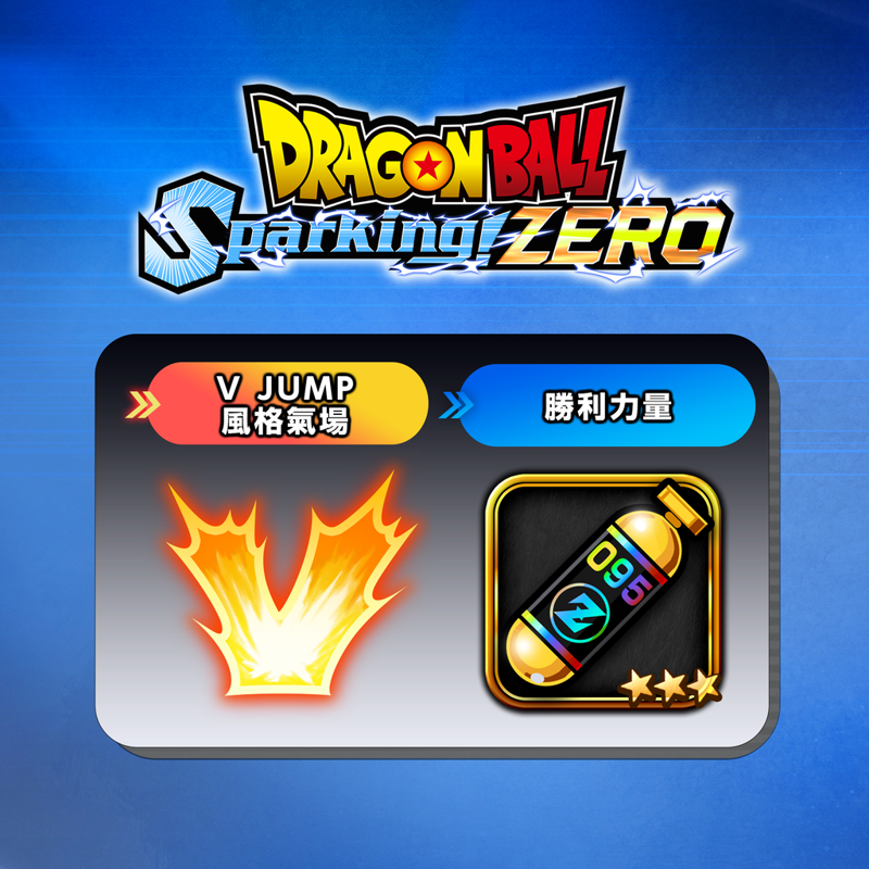 Dragon Ball Sparking! Zero Victory Pack Forum MobyGames