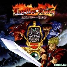 Front Cover for Lucifer Ring (PS Vita and PSP and PlayStation 3) (Download release)