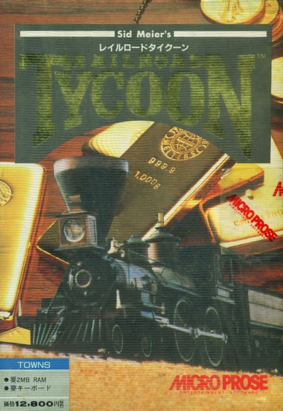 Front Cover for Sid Meier's Railroad Tycoon (FM Towns)