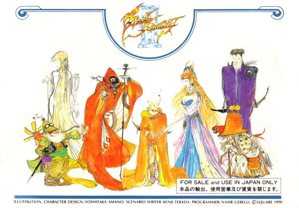 Final Fantasy III cover or packaging material - MobyGames