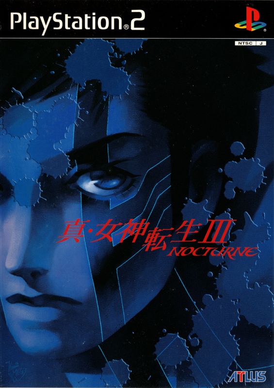 Front Cover for Shin Megami Tensei III: Nocturne (PlayStation 2)