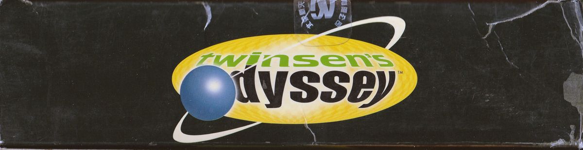 Spine/Sides for Twinsen's Odyssey (DOS and Windows): Top