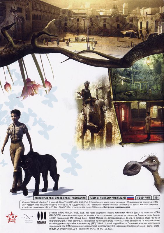 Back Cover for Paradise (Windows) (Promotional Disc)
