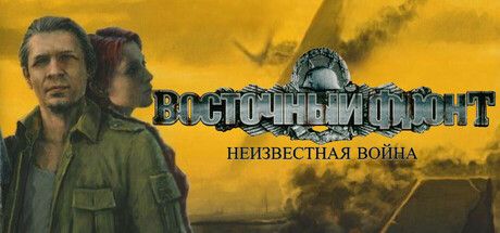 19866044-ubersoldier-windows-front-cover
