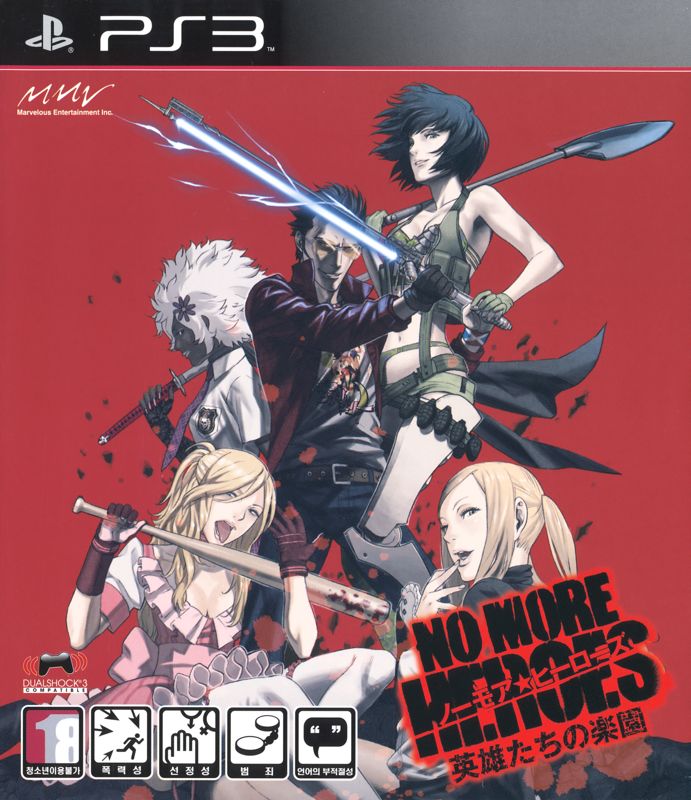 Front Cover for No More Heroes: Heroes' Paradise (PlayStation 3)