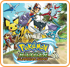 Front Cover for Pokémon Ranger: Guardian Signs (Wii U) (eShop release)