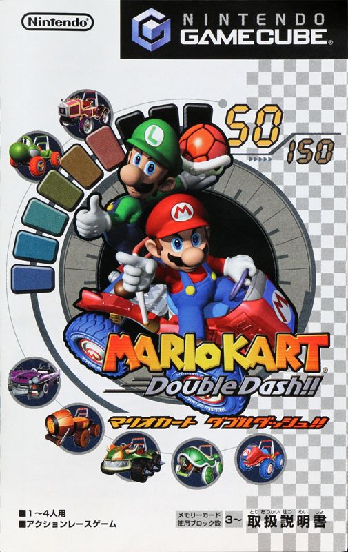 Manual for Mario Kart: Double Dash!! (GameCube)