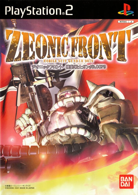 Mobile Suit Gundam: Zeonic Front (2001) - MobyGames