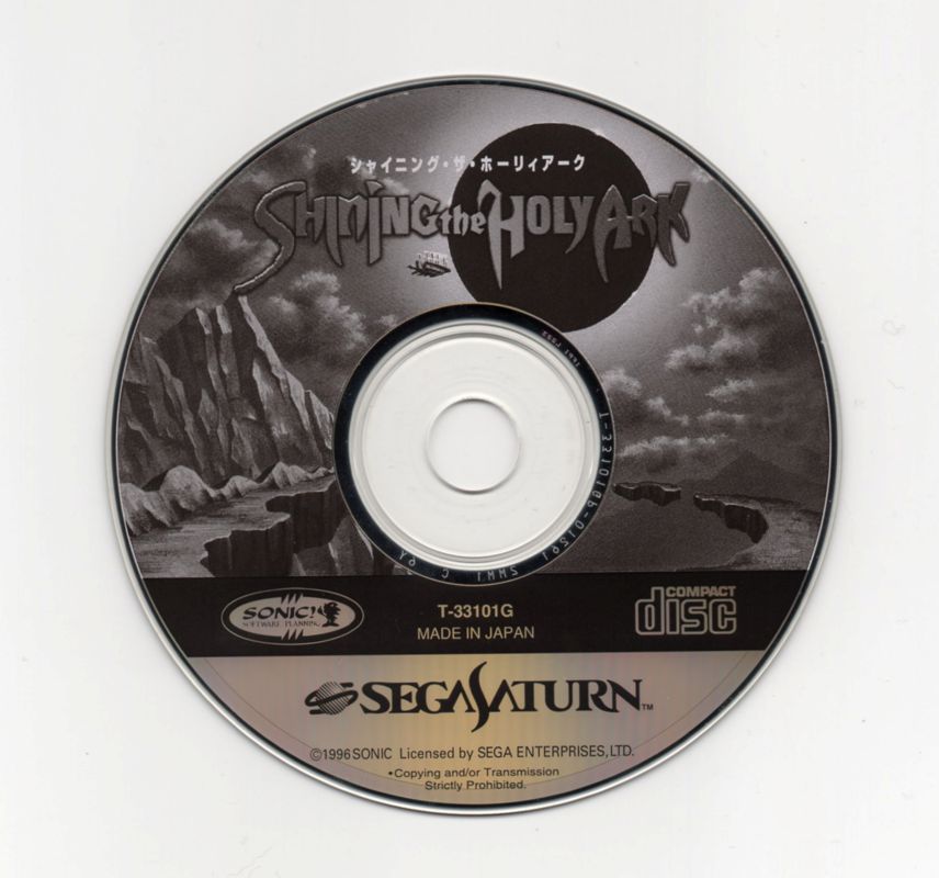 Media for Shining the Holy Ark (SEGA Saturn)