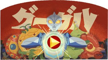 Front Cover for Eiji Tsuburaya's 114th Birthday (Browser) (Doodles Archive)